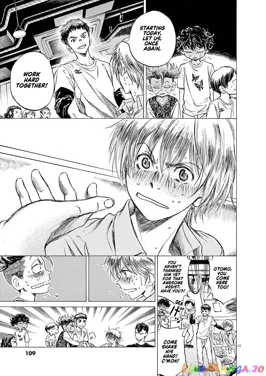 Ao Ashi, Chapter 56 image 13